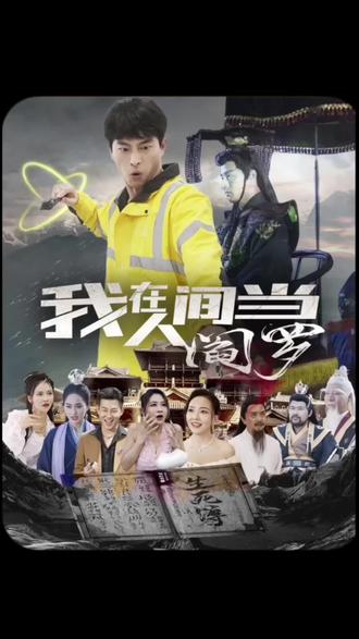用点力快要到了图片