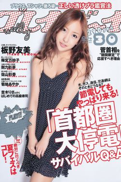 出差被上司侵犯937完整版