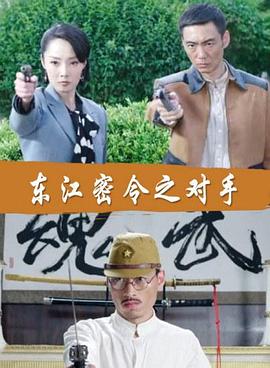 八妻鲁丝片